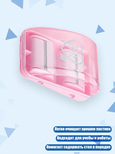 Средство для очищения кистей/ 40 г.