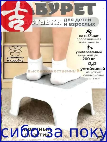 Детский стул,25х20х33см