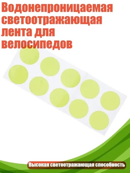Велокосметика