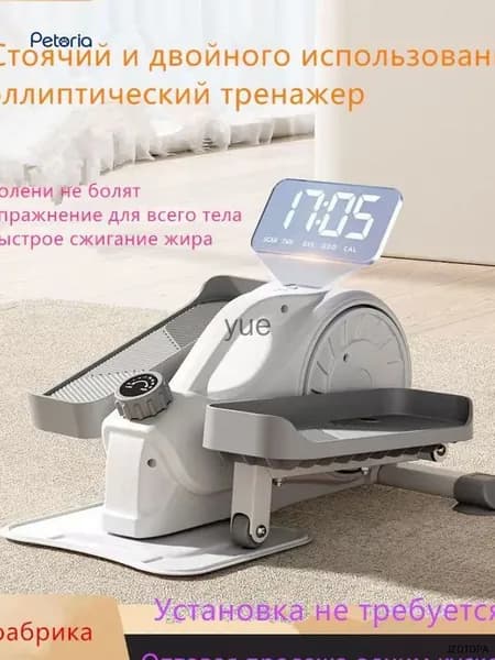 Эллиптический тренажер mzm-20260517180459943