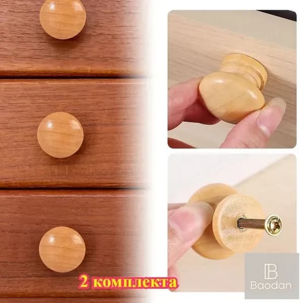 Ручка мебельная