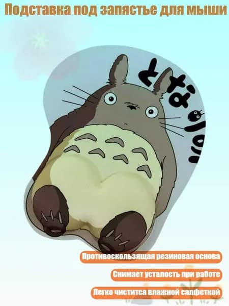Коврик для стола, материал: Пластик