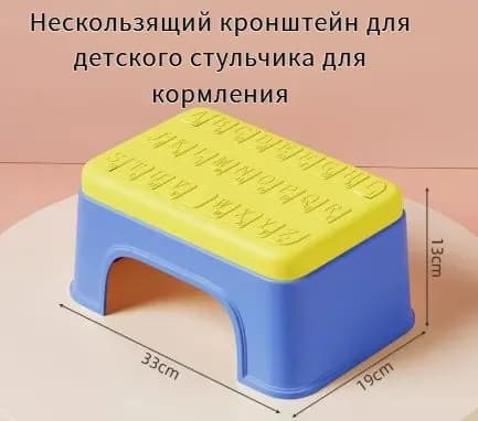 Табурет, 1 шт.