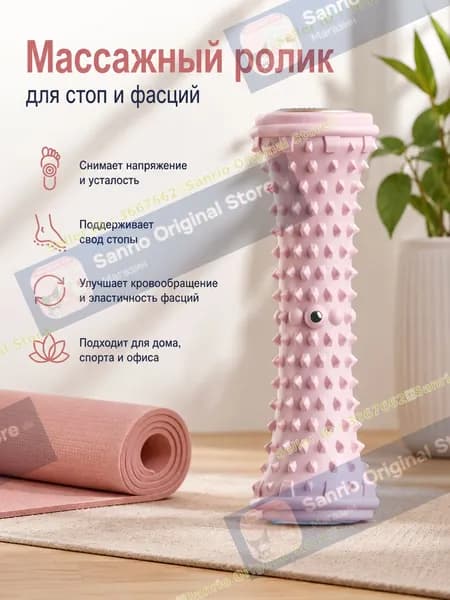 Тренажер для стоп