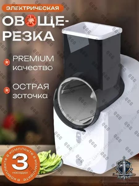 Электрический комбайн здоровье