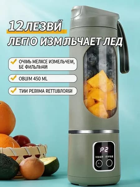 Соковыжималка электрическая для цитрусовых Aleld Wireless Juicer 450ml, белый, фиолетовый