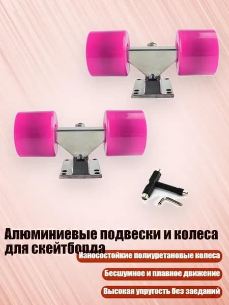 Крепления для сноуборда, красный