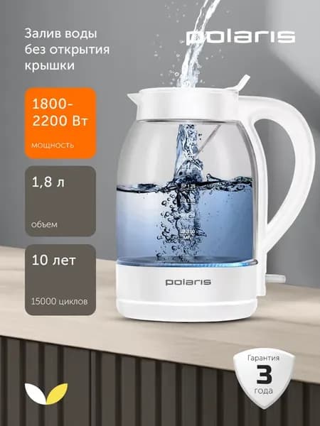 Чайник электрический стеклянный PWK 1797CGL Water Way Pro