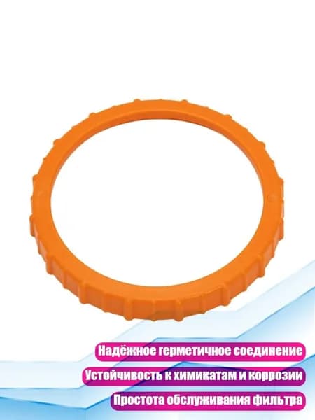Быстросъемный крепеж для песочного фильтра, оборудование для обслуживания бассейна, - Апельсиновый орех