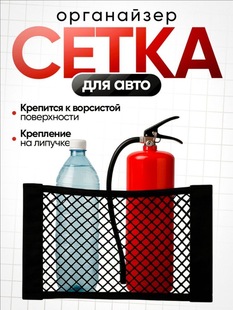 Фиксатор багажный, 0.4 м