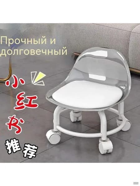 Табурет, 1 шт.