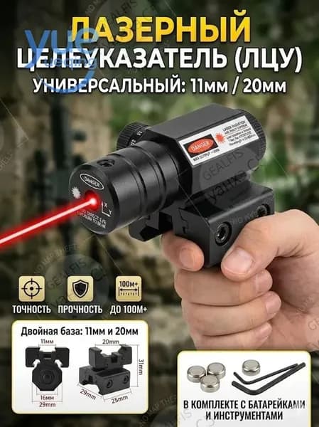 Аксессуары для подводных ружей