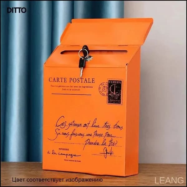 Почтовый ящик 1 секц. 300 мм x 220 мм x 65 мм, оранжевый