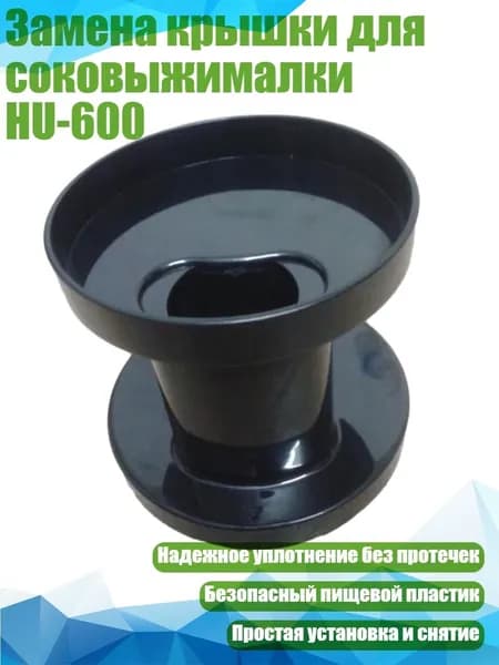 Соковыжималка электрическая 13AC1200997_MYZKD, разноцветный