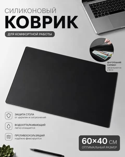 Коврик для мышки, L, серый