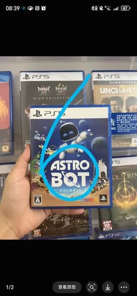 Игры для PS4