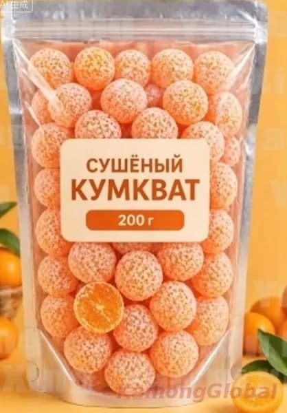 сушёный кумкват 200 г