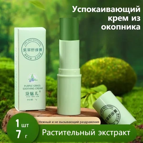 Эфирное масло