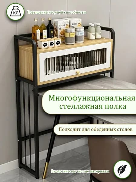 Стенка для гостиной