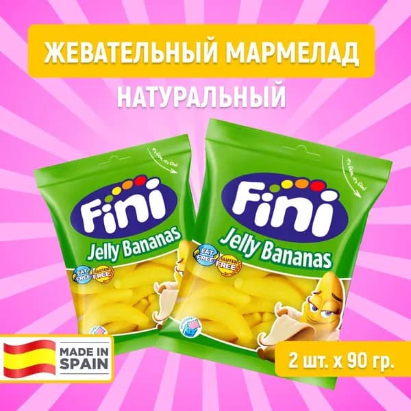 FINI / Мармелад жевательный "Банан", 2 шт*90 гр. Натуральные сладости, Испания