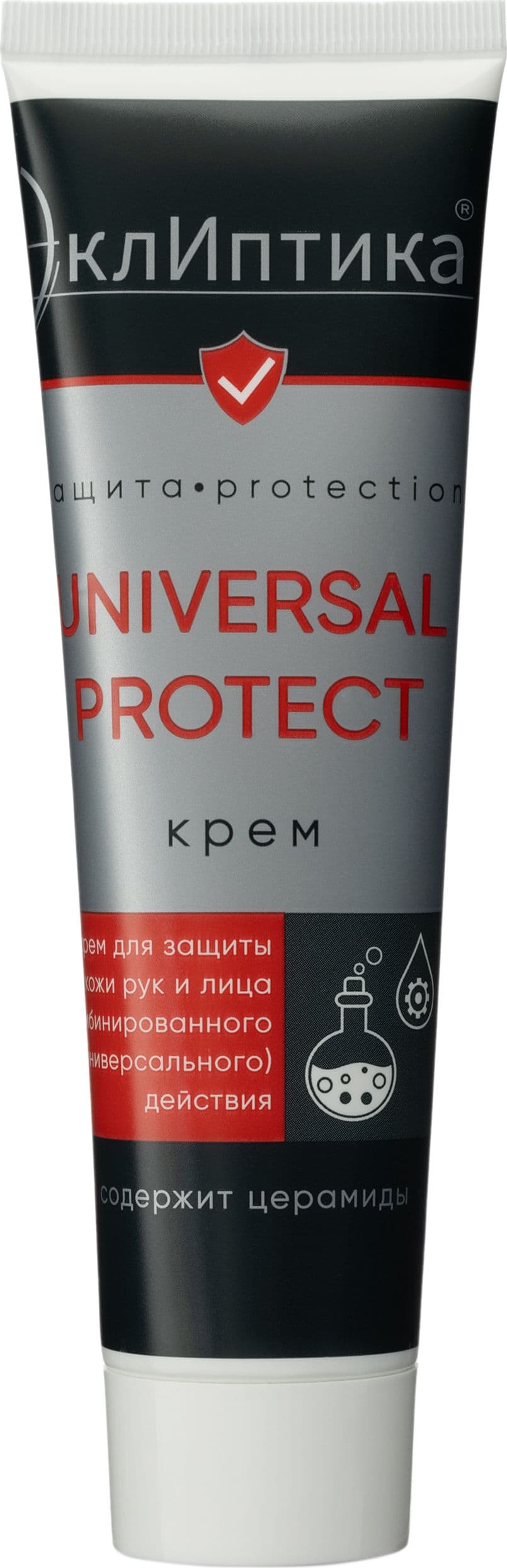 Крем защитный для рук и лица ЭклИптика Universal Protect, защитный, 100 мл