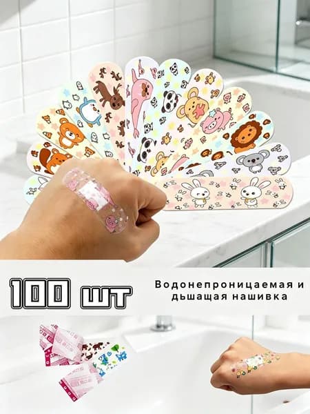 Спортивный бинт