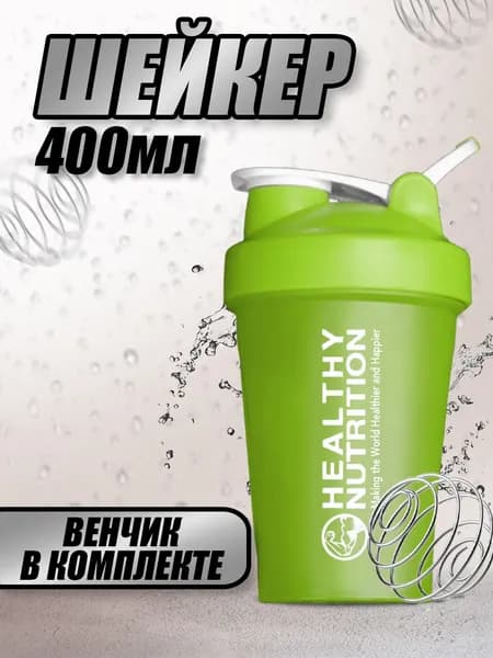 Sport Шейкер спортивный, 400 мл