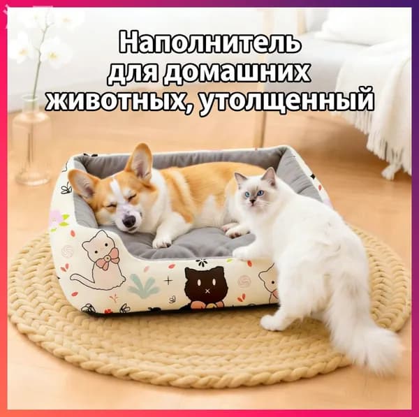 Наполнитель для домашних животных, 40*30 см, 1 шт