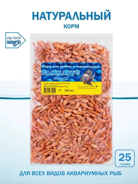 Корм Зоовита Гаммарус крупный 250мл