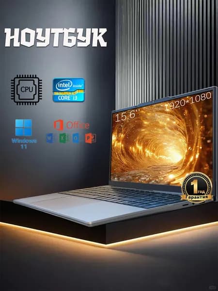 uniqqe Ноутбук 15.6", Intel Core i3-6100U, RAM 16 ГБ, SSD 512 ГБ, Intel HD Graphics 520, Windows Pro, серый, Русская раскладка