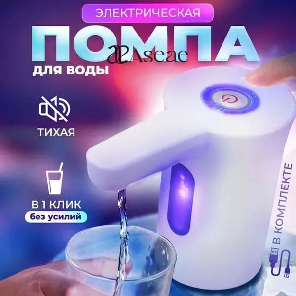 Кулер для воды D11_белый