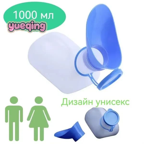 Детский писсуар