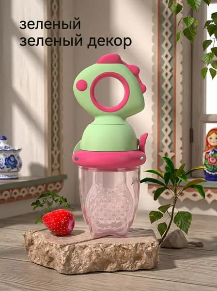 Детский ниблер для фруктов и овощей, прорезыватель, сеточка для прикорма, безопасная игрушка для жевания, с ручкой