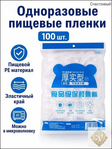 Качественный защитный чехолкрышка для стрейчпленки 38 см, 100 штук, синебелый