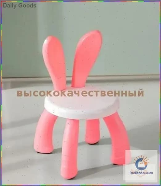Детский стул,23х23х42см