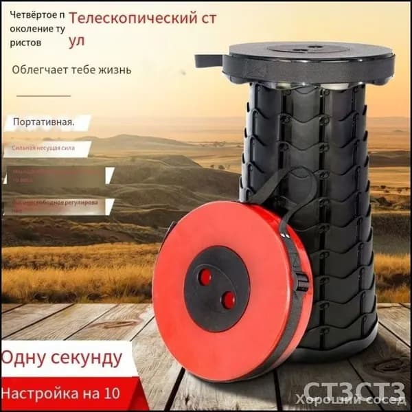 Табурет-стремянка, 1 шт.