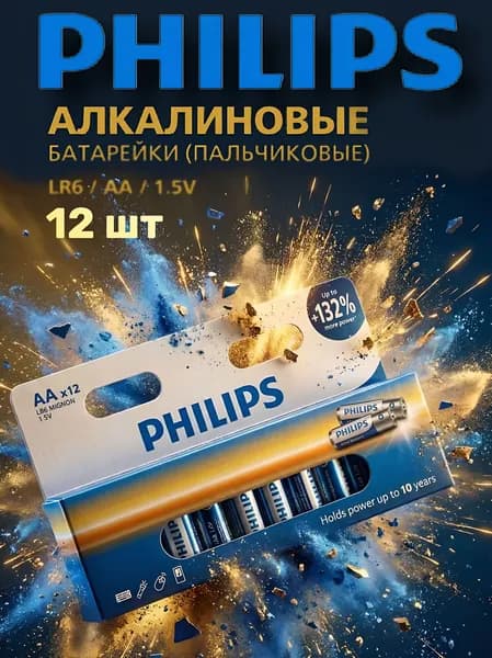 Батарейка AA, A, L (щелочной) тип, 2400 мА•ч, 1,5 В, 12 шт