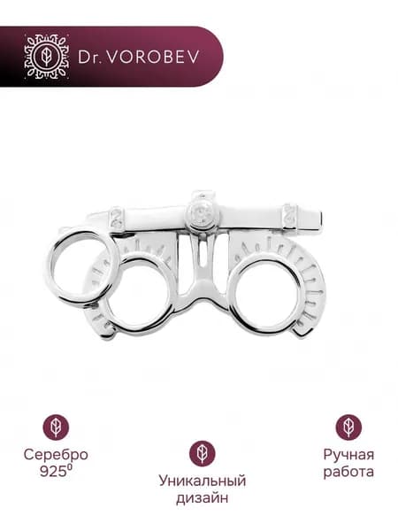 Брошь серебро, медицинская офтальмологу, 501БШ046600