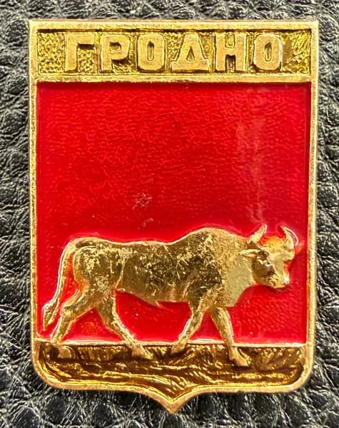Значок герб СССР Гродно