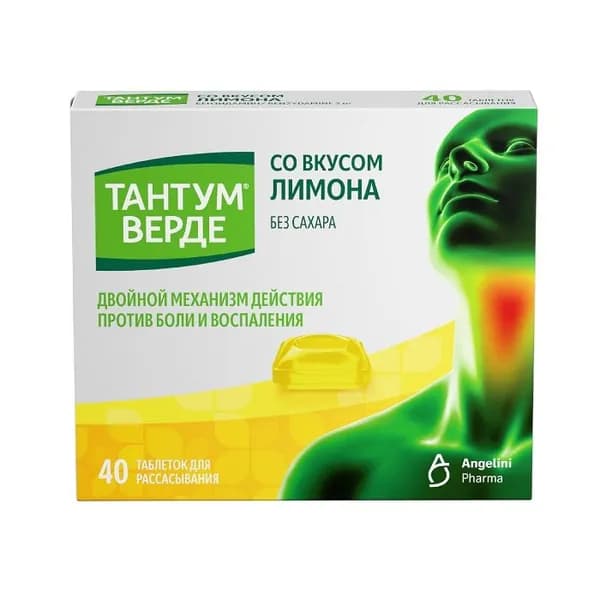 Тантум Верде, таблетки для рассасывания (лимон), 40 шт.