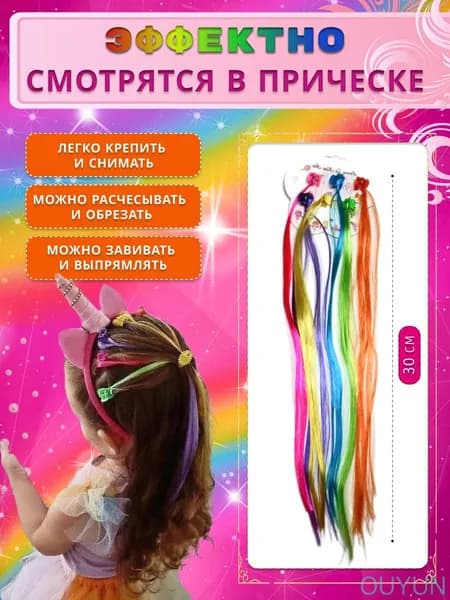 Заколка для волос 6 шт.