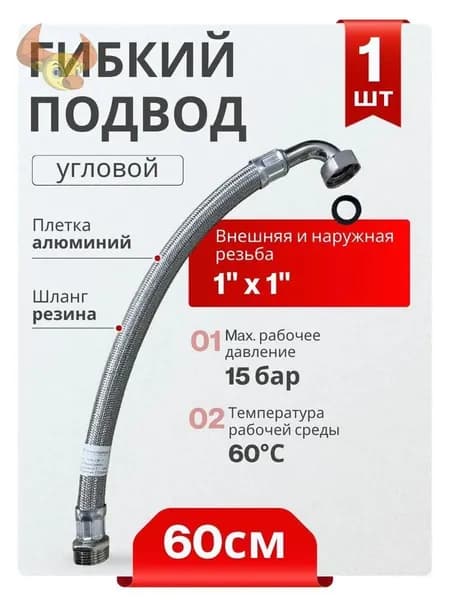 Шланг напорно-всасывающий 1"