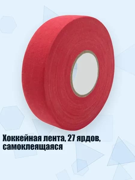 Аксессуары для хоккея