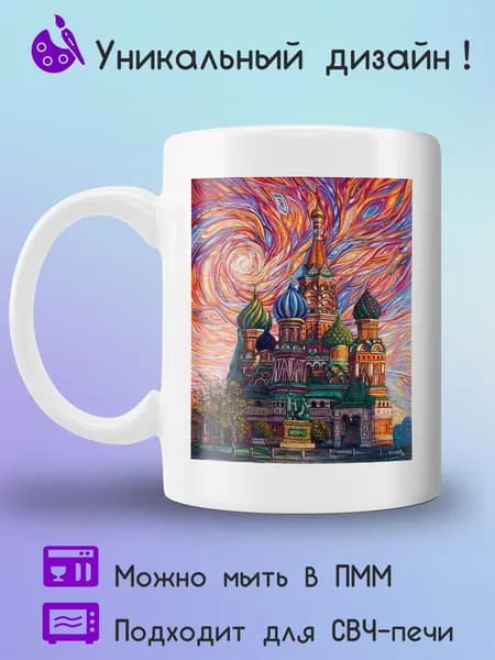 Jolly Prints Кружка 330 мл 1 шт
