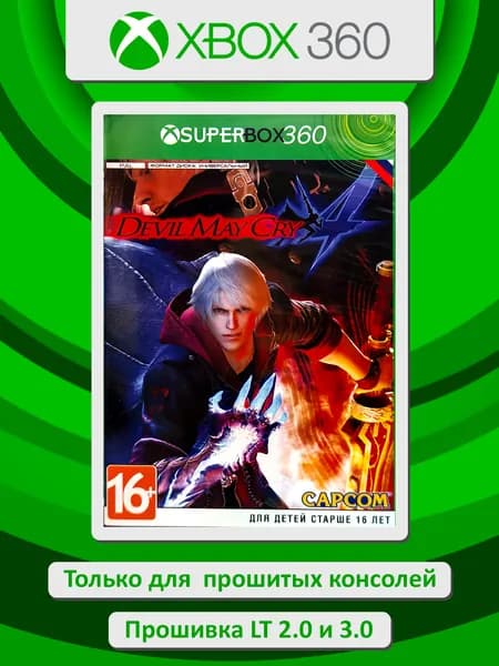 Devil May Cry 4. Игра Xbox 360