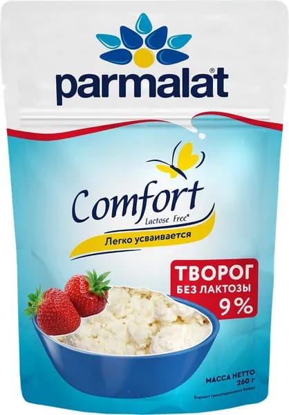 Творог рассыпчатый PARMALAT Comfort безлактозный 9%, без змж, 260г