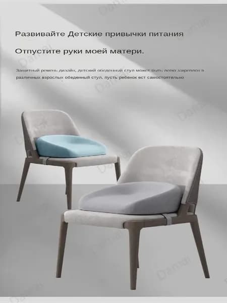 Бустер-подушка для детского стульчика, 8–12 см