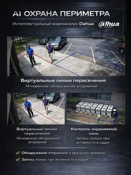 Видеорегистратор IP 16-канальный с 8-POE Dahua DHI-NVR5216-8P-I