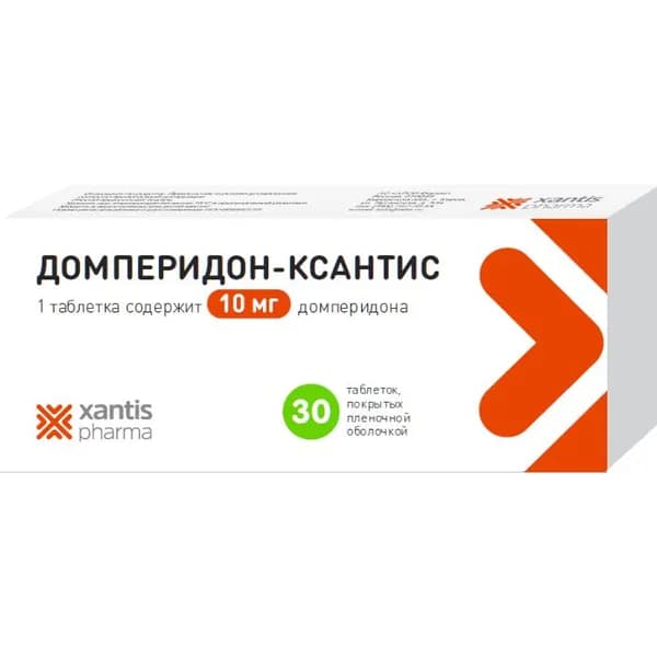 Домперидон-Ксантис таблетки п/о плен. 10мг 30шт