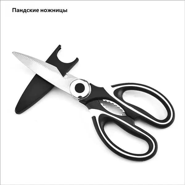 Ножницы 21 см